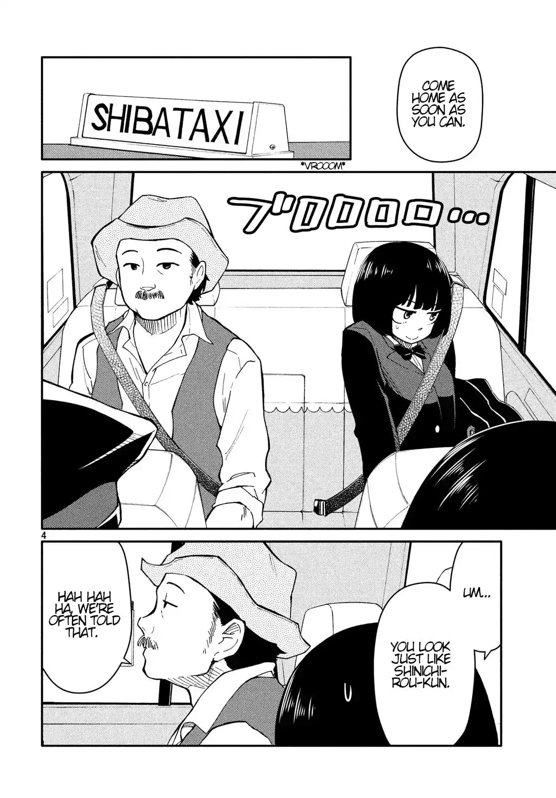 Oogami-san, Dadamore Desu Chapter 26 4